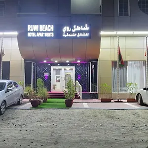 Ruwi - Maha Hospitality Group فندق